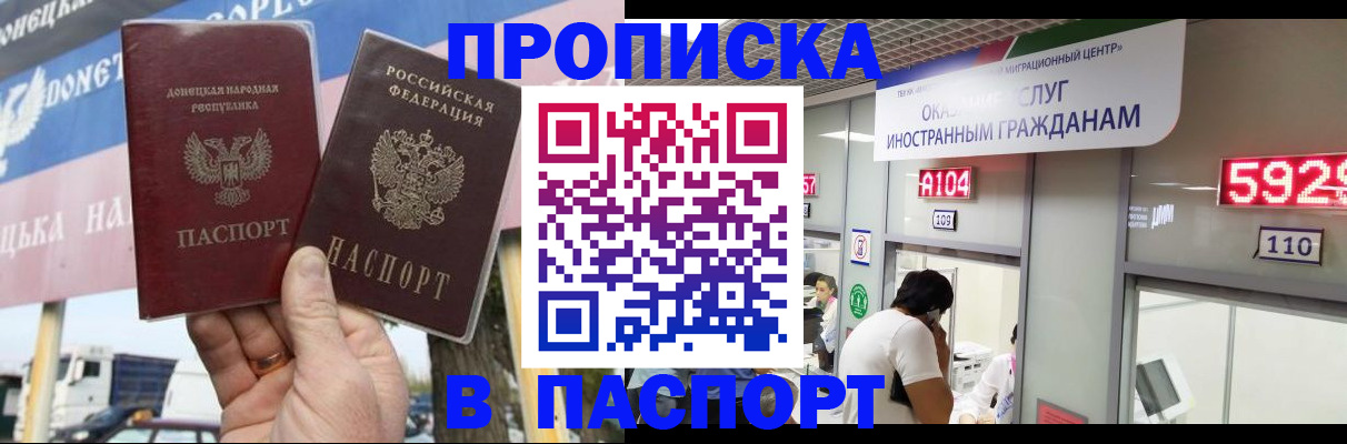 найти адрес прописки в Ревде